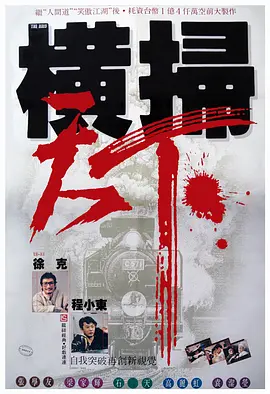 欧美激情a∨在线视频播放