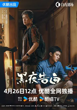 秘密妖精