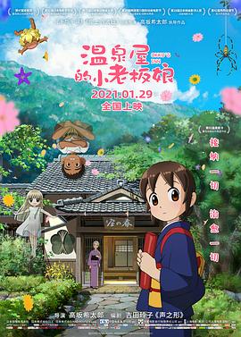 亚洲国产一区二区三区在线观看
