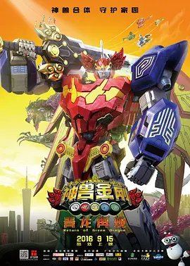 国产美女精品三级在线观看