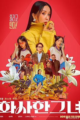 国产美女一区