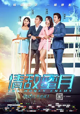 伦理与道德