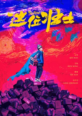 国产一区二区高清在线