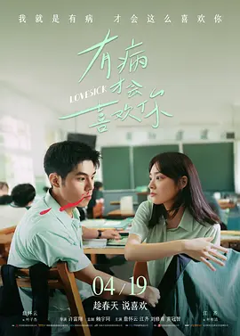 中文字幕欧美日韩一