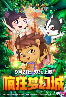 欧美性直播