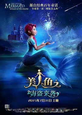 激情的摩天轮