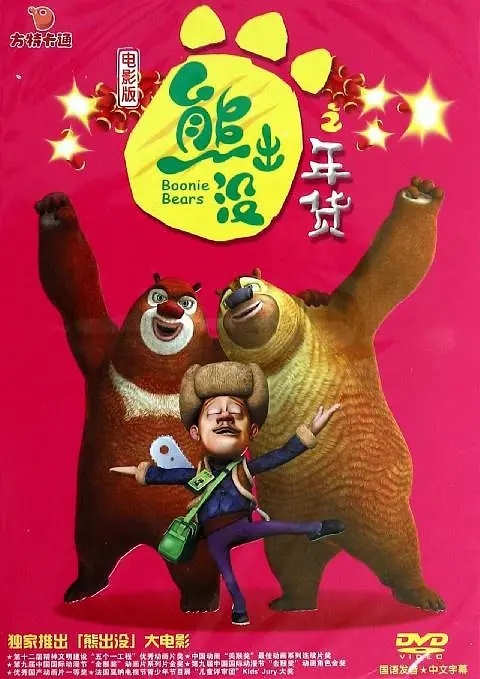 国产片一区二区