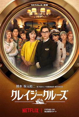 友人の中文字幕