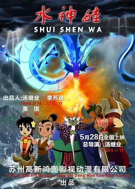 魔乳秘剑帖在线观看