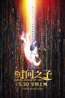 三级网页
