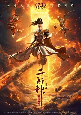 高冷模特儿媳
