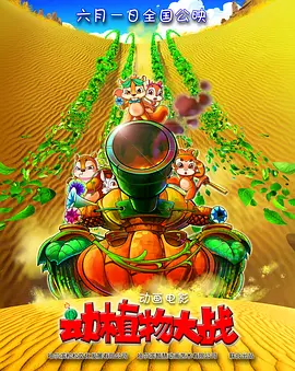 醉酒寄宿家2