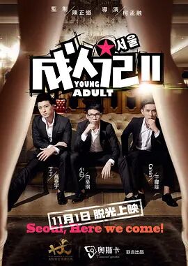 92精品国产自产在线观看直播