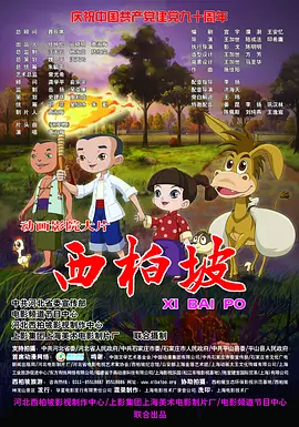 亚洲29p