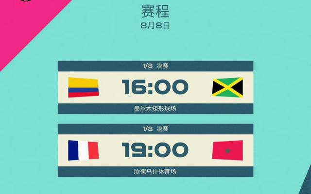 国产一级高清视频