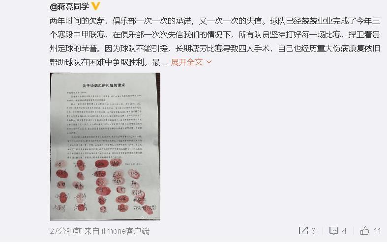 惊喜生日派对