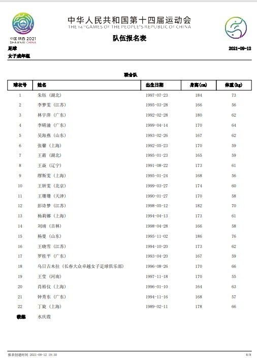国产精品久久久久免费视频