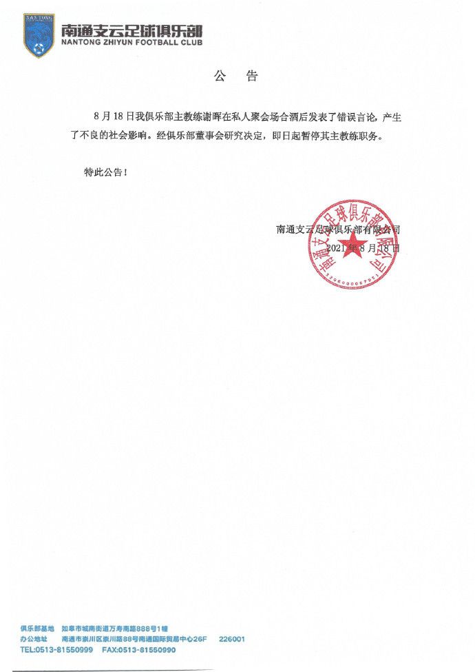 五月天久草