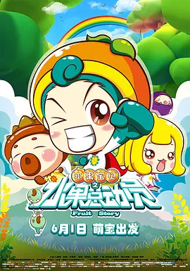同船爱歌