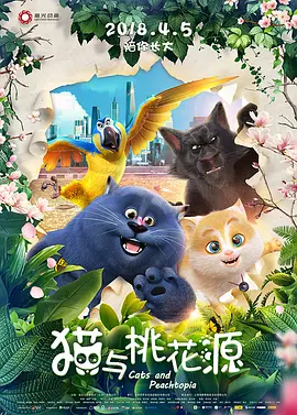 欧美成人一区二区三区在线电影