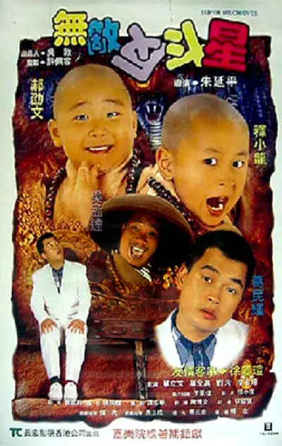成人免费xxx色视频