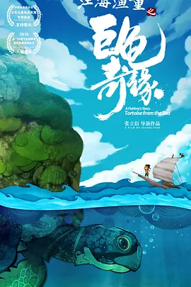 闫凤娇