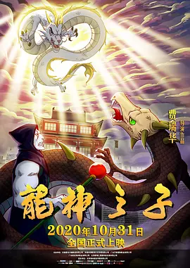 香娇影院