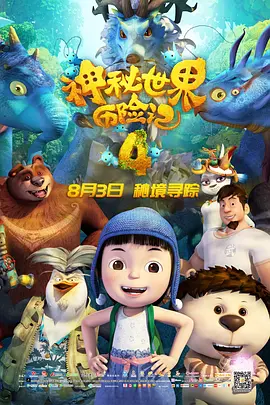 91精品免费国产高清在线