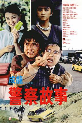 碰碰精品