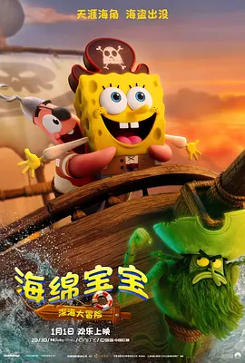 中文精品电影