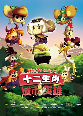 柚子的上司