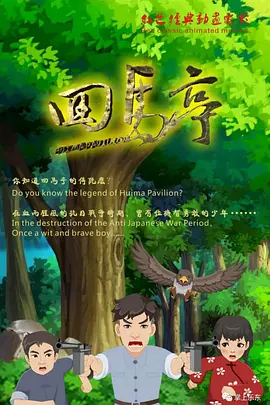 国产特级毛片潘金莲