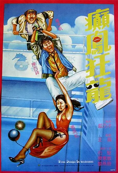 欧美老头性oldmovie