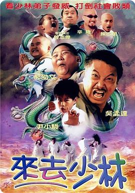 原神无小内无爱心图片八重神子