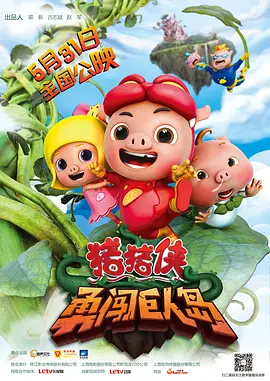 高h动漫视频