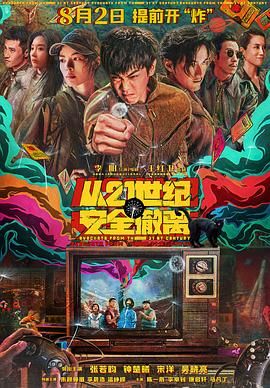 香蕉久久夜色精品