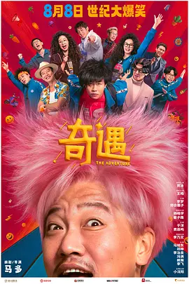 美女污直播