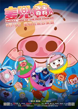 好爽要高潮了再深点漫画