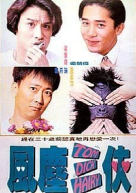 久久午夜激情