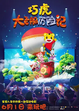 奇妙的沙龙