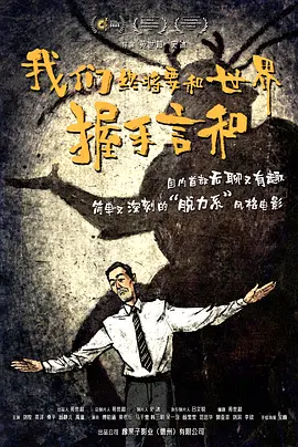 一区二区免费在线播放