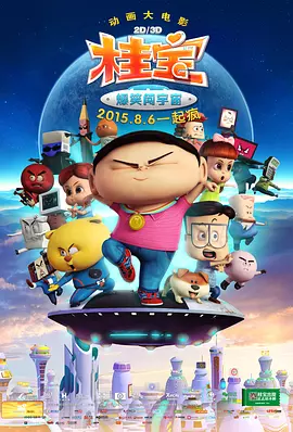 国产精品合集一区二区三区