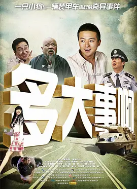 爱爱爱爱爱爱