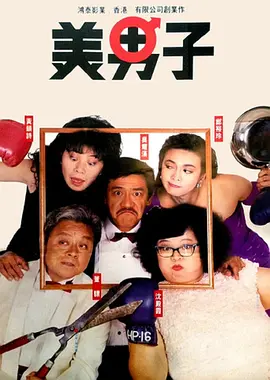 纯情邻居俏房客