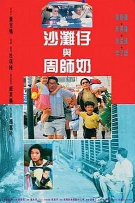 我朋友的母亲-第11章