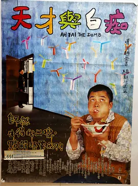 末亡人雪女