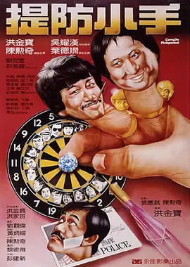 菠萝在线观看免费版电视剧