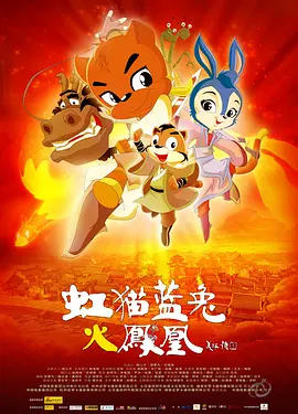 花季传媒高清版
