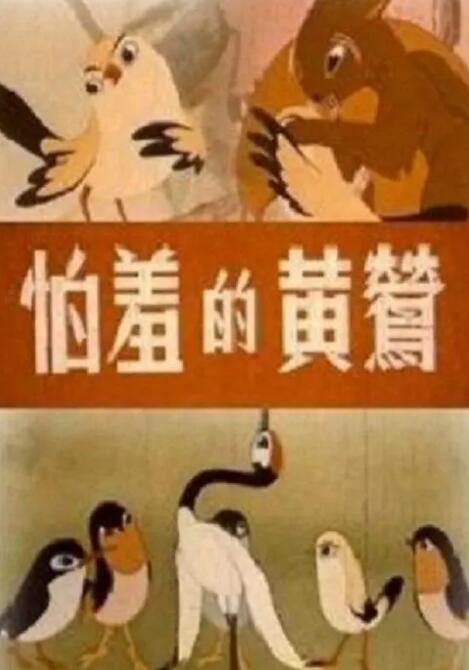 国产精品高清免费网站