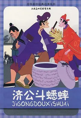 修女也疯狂在线观看完整版